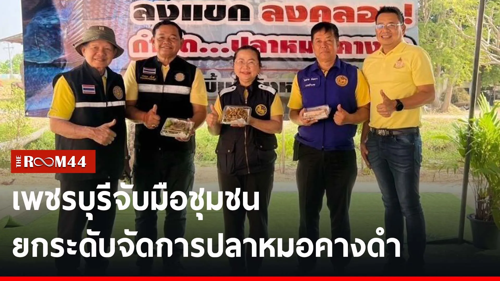 ปกข่าวไลน์-เว็บ2[op[
